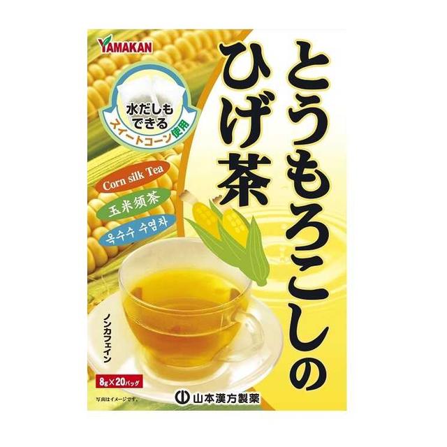 YAMAMOTO Non Caffeine Corn Whiskers Tea 20bags/box (FINAL SALE) 1