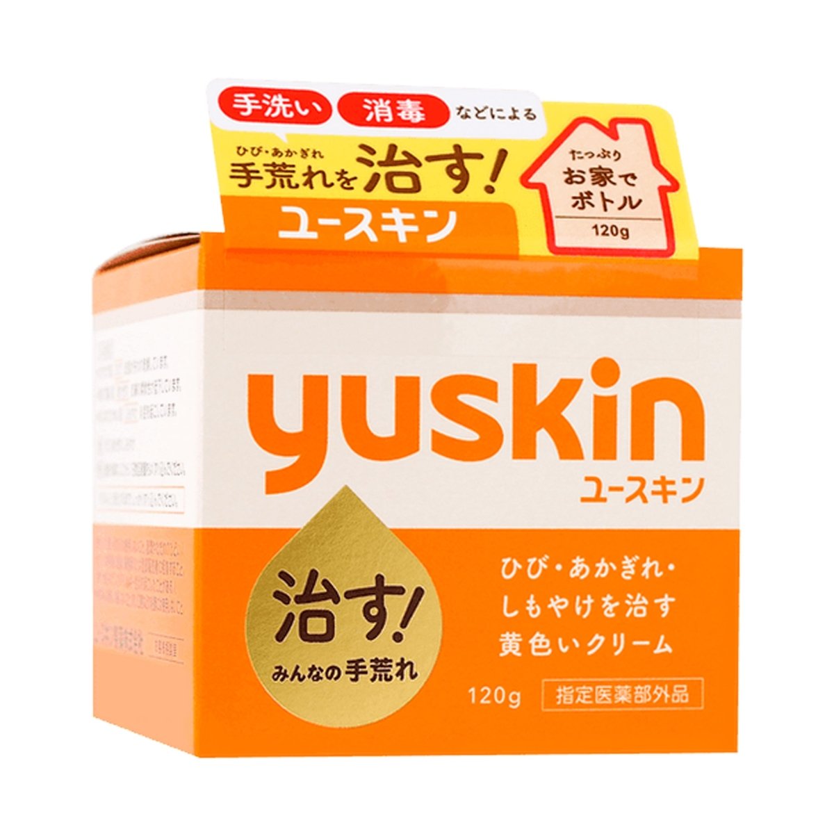 YUSKIN Cream 120g Health & Beauty oceanbuy beauty markham toronto free ship USA asian korean skincare