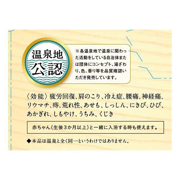 BATHCLIN Japanese Famous Hot Spring Blissful Luxury Bath Salt 30g*14 Pack Health & Beauty oceanbuy.ca markham toronto free ship USA asian korean skincare