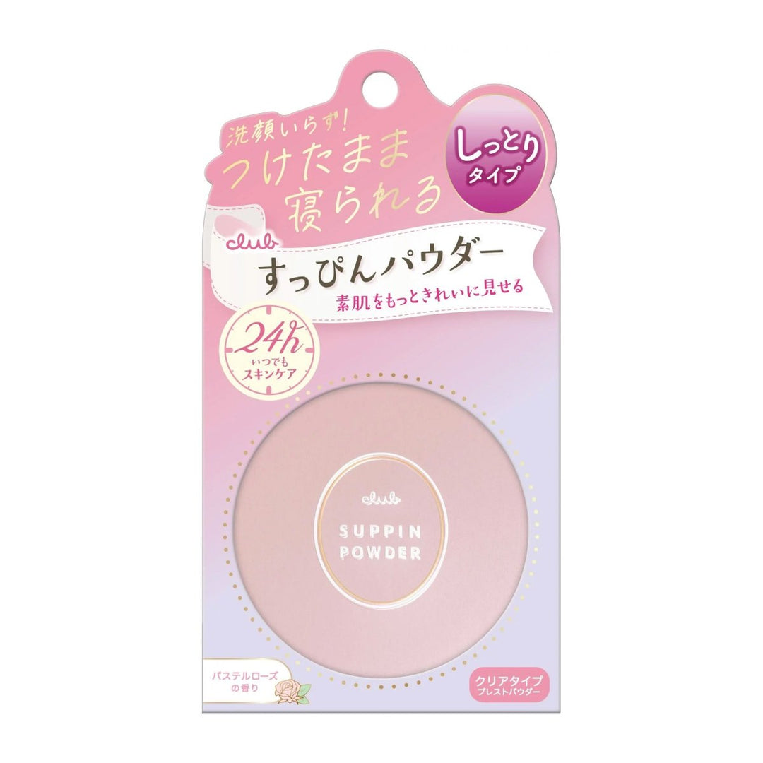 CLUB Suppin Powder 26g - #Rose Pink Health & Beauty oceanbuy.ca markham toronto free ship USA asian korean skincare