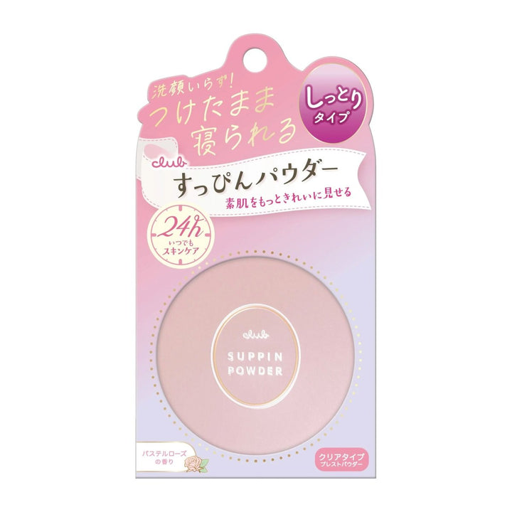 CLUB Suppin Powder 26g - #Rose Pink Health & Beauty oceanbuy.ca markham toronto free ship USA asian korean skincare