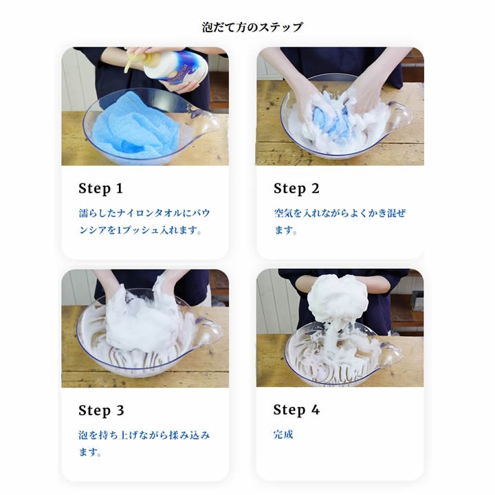 COW BRAND Bouncia Body Wash 500ml - Rose Health & Beauty oceanbuy.ca markham toronto free ship USA asian korean skincare