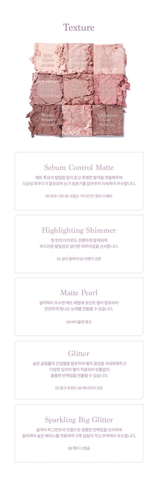 DASIQUE Shadow Palette - #16 Violet Knit Health & Beauty oceanbuy.ca markham toronto free ship USA asian korean skincare