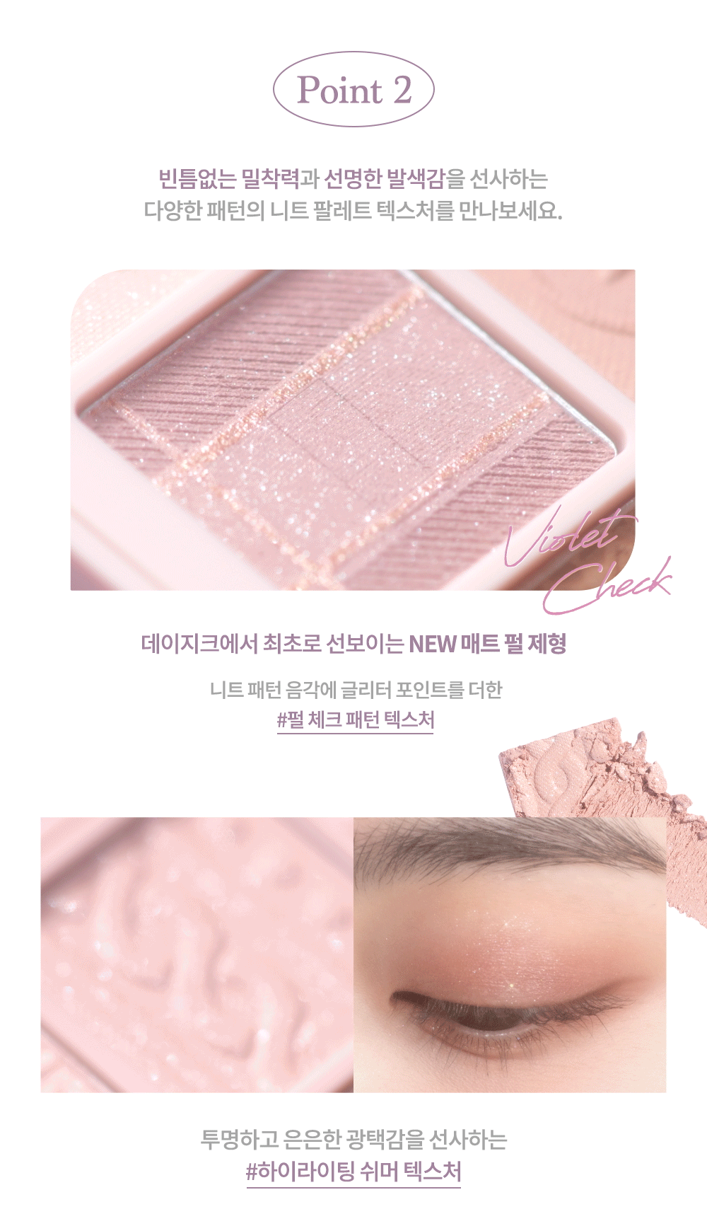 DASIQUE Shadow Palette - #16 Violet Knit Health & Beauty oceanbuy.ca markham toronto free ship USA asian korean skincare