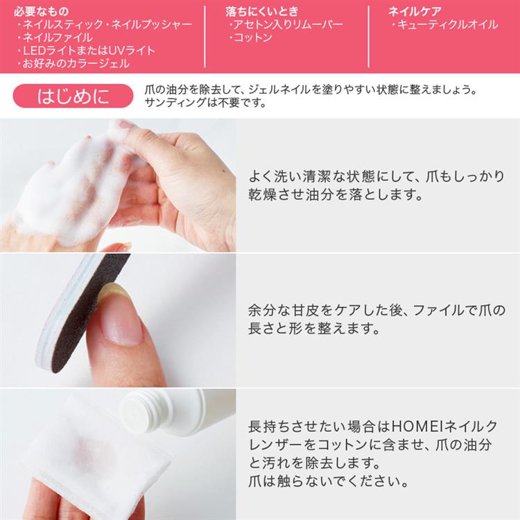 HOMEI Weekly Nail Gel Gel Polish 9ml - 6 Colors to choose Health & Beauty oceanbuy.ca markham toronto free ship USA asian korean skincare