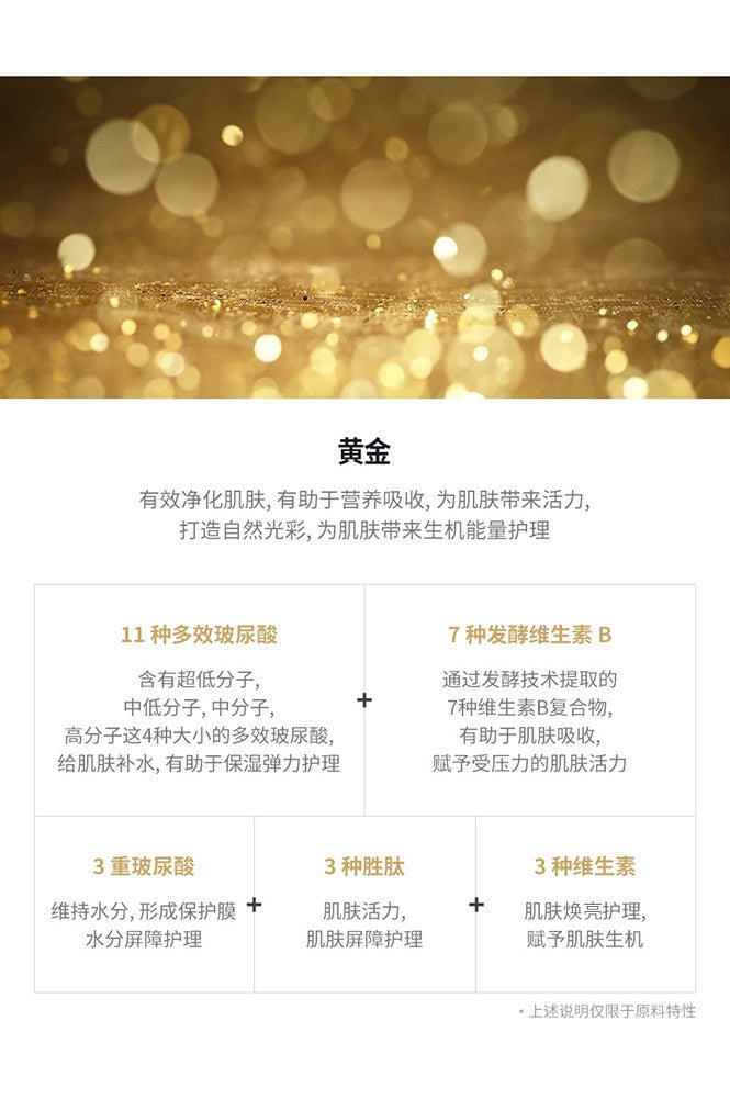 JM SOLUTION Prime Gold Premium Foil Mask Pack 35ml*10Pcs Health & Beauty oceanbuy.ca markham toronto free ship USA asian korean skincare