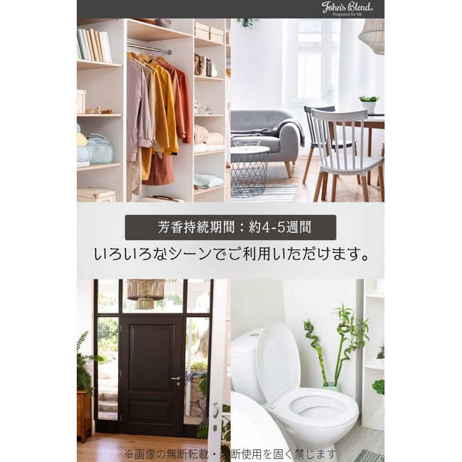 JOHN'S BLEND Fragrance Gel 135g - Musk Jasmine Home & Garden oceanbuy.ca markham toronto free ship USA asian korean skincare