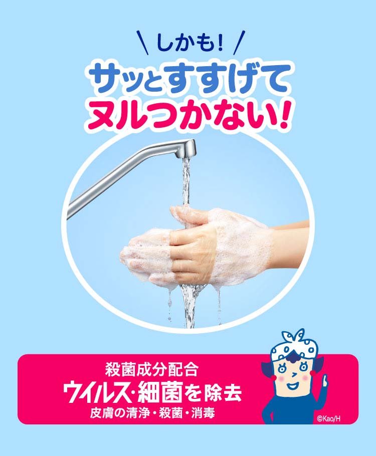 KAO Biore U foam hand soap refill 430ml Health & Beauty oceanbuy.ca markham toronto free ship USA asian korean skincare