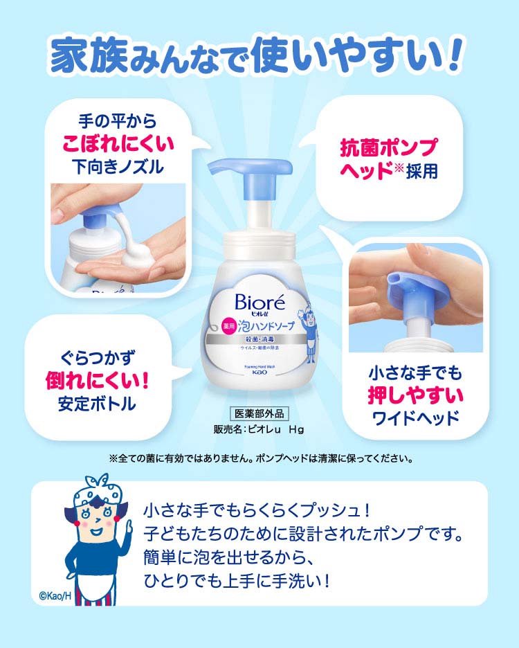 KAO Biore U foam hand soap refill 430ml Health & Beauty oceanbuy.ca markham toronto free ship USA asian korean skincare