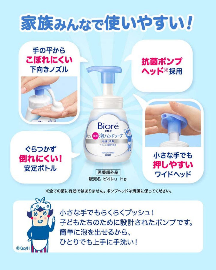 KAO Biore U foam hand soap refill 430ml Health & Beauty oceanbuy.ca markham toronto free ship USA asian korean skincare