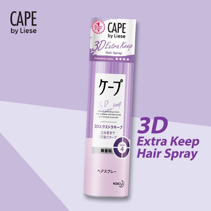 KAO Cape 3D Extra Keep Hair Spray 180g - Unscented Health & Beauty oceanbuy.ca markham toronto free ship USA asian korean skincare