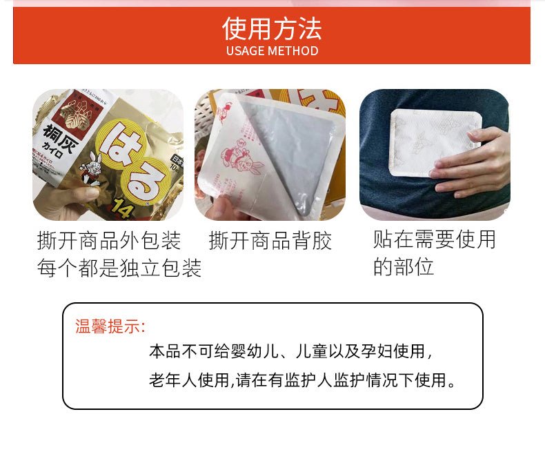 KIRIBAI Kairo Heat Pad Body Warmer Warmbag Patch 14 Hours Keep Warm 30Pcs Health & Beauty oceanbuy.ca markham toronto free ship USA asian korean skincare