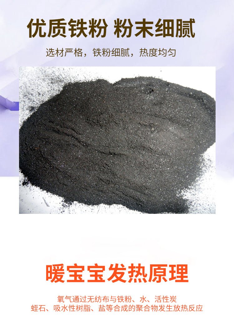 KIRIBAI Kairo Heat Pad Body Warmer Warmbag Patch 14 Hours Keep Warm 30Pcs Health & Beauty oceanbuy.ca markham toronto free ship USA asian korean skincare