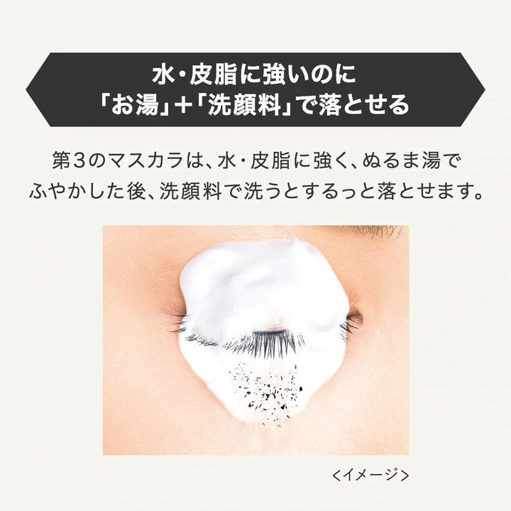 KISS ME Heroine Makeup Micro Mascara 4.5g - 02 Brown Health & Beauty oceanbuy.ca markham toronto free ship USA asian korean skincare