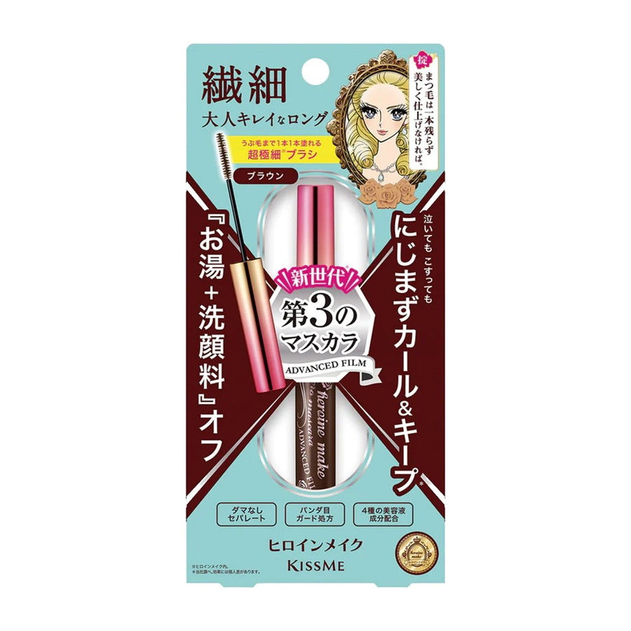 KISS ME Heroine Makeup Micro Mascara 4.5g - 02 Brown Health & Beauty oceanbuy.ca markham toronto free ship USA asian korean skincare