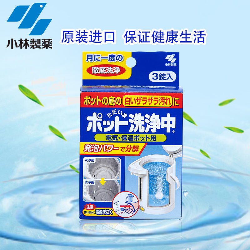 KOBAYASHI Electric Jug Cleaner 3 Tables Home & Garden oceanbuy.ca markham toronto free ship USA asian korean skincare