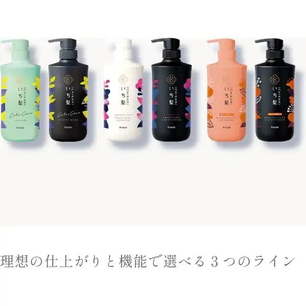 KRACIE ICHIKAMI LIMITED EDITION A Beauty Under the Moon That Shines on a Moonlit Night Shampoo & Conditioner 480ml*2Health & Beauty