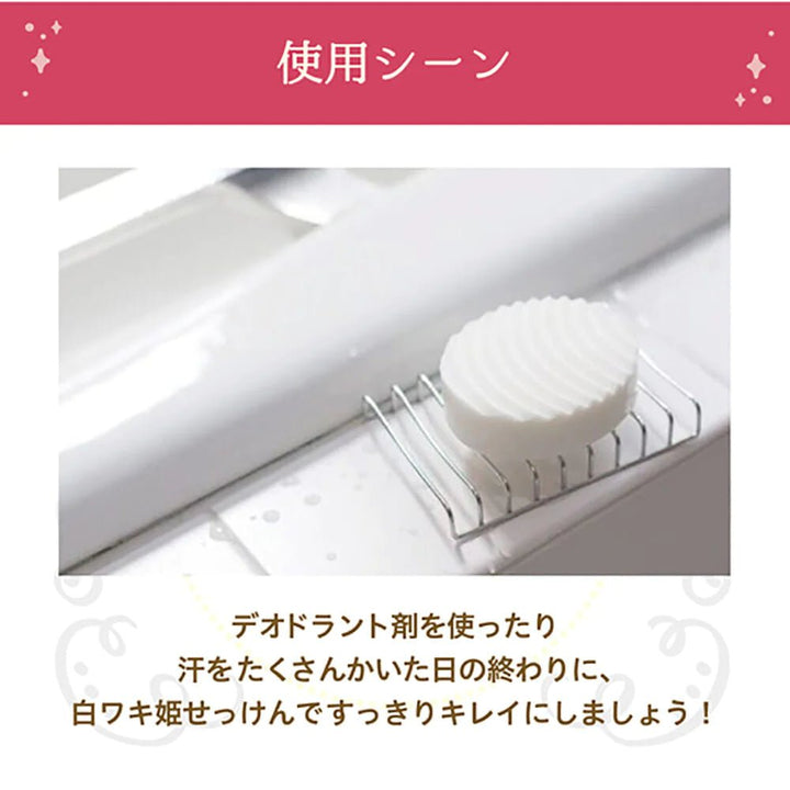 LIBERTA SHIRO Underarm Brightening Soap 100g Health & Beauty oceanbuy.ca markham toronto free ship USA asian korean skincare