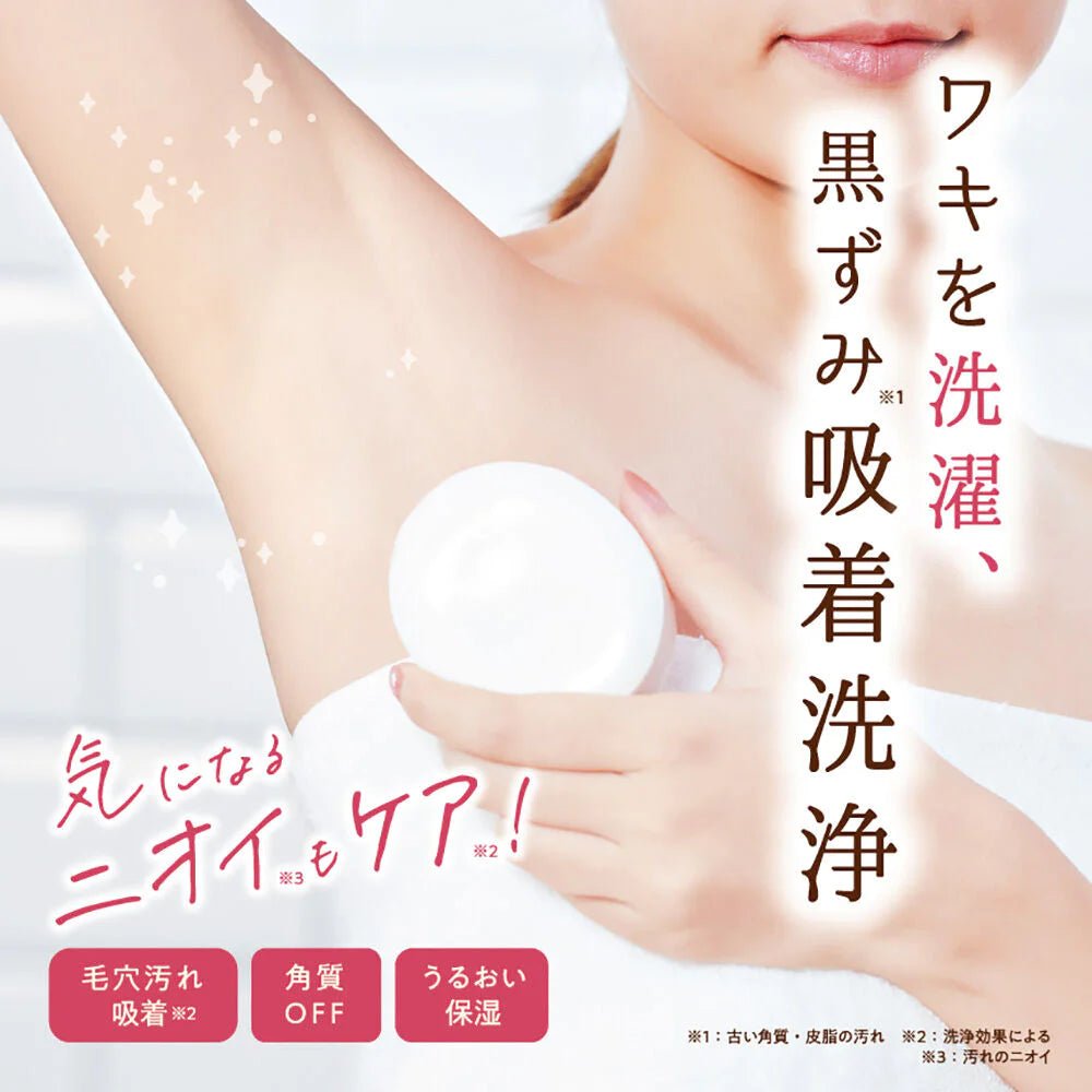LIBERTA SHIRO Underarm Brightening Soap 100g Health & Beauty oceanbuy.ca markham toronto free ship USA asian korean skincare