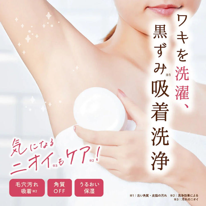LIBERTA SHIRO Underarm Brightening Soap 100g Health & Beauty oceanbuy.ca markham toronto free ship USA asian korean skincare