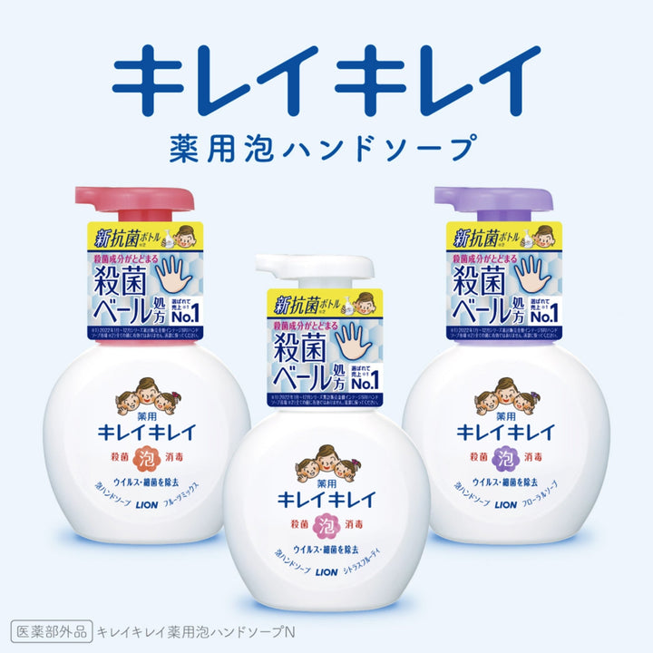 LION KireiKirei Foaming Hand Soap 250ml - Citrus Fruity Health & Beauty oceanbuy.ca markham toronto free ship USA asian korean skincare