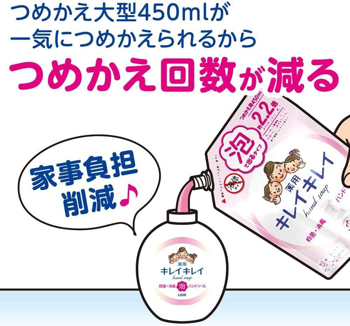 LION KireiKirei Foaming Hand Soap 250ml - Citrus Fruity Health & Beauty oceanbuy.ca markham toronto free ship USA asian korean skincare