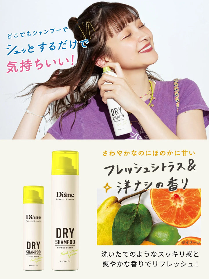 MOIST DIANE Perfect Beauty Dry Shampoo 95g - Fresh Citrus & Pear Health & Beauty oceanbuy.ca markham toronto free ship USA asian korean skincare