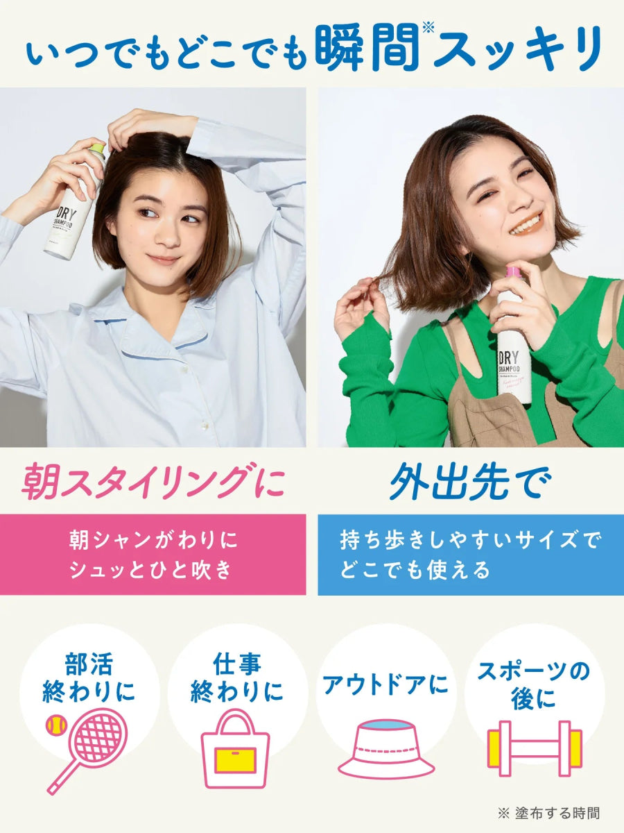 MOIST DIANE Perfect Beauty Dry Shampoo 95g - Fresh Citrus & Pear Health & Beauty oceanbuy.ca markham toronto free ship USA asian korean skincare