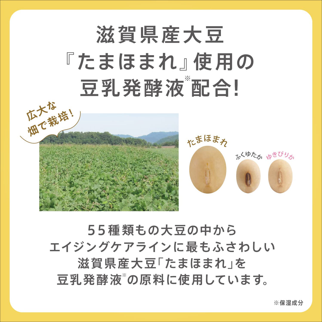 SANA Nameraka Honpo Isoflavone Wrinkle Gel Cream 100g Health & Beauty oceanbuy.ca markham toronto free ship USA asian korean skincare