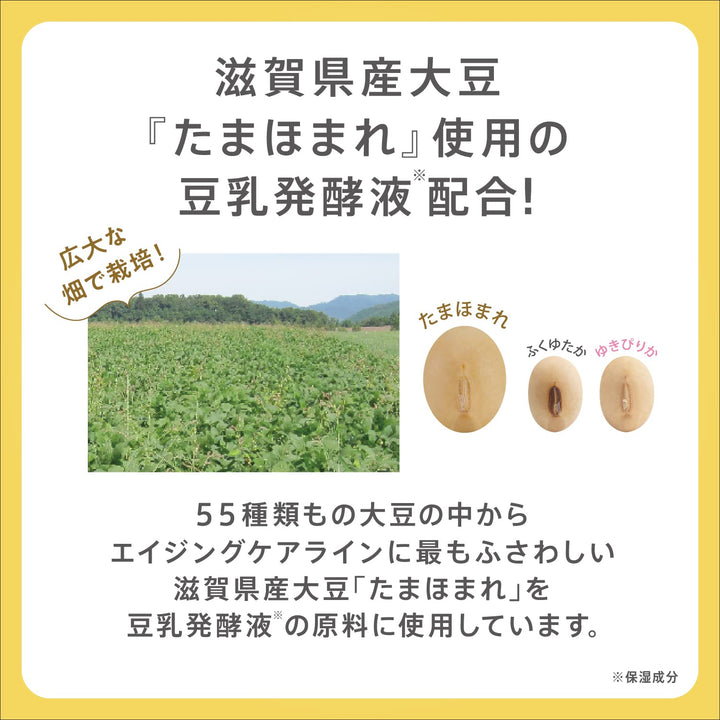 SANA Nameraka Honpo Isoflavone Wrinkle Gel Cream 100g Health & Beauty oceanbuy.ca markham toronto free ship USA asian korean skincare