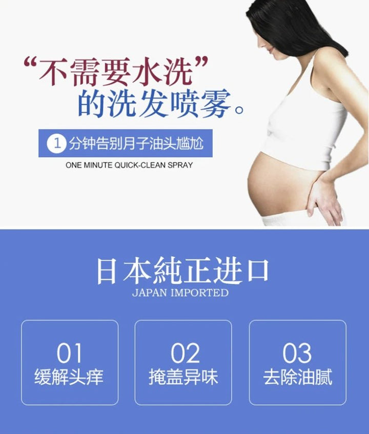 SHISEIDO Fresh Dry Shampoo Spray Type 150ml Health & Beauty oceanbuy.ca markham toronto free ship USA asian korean skincare