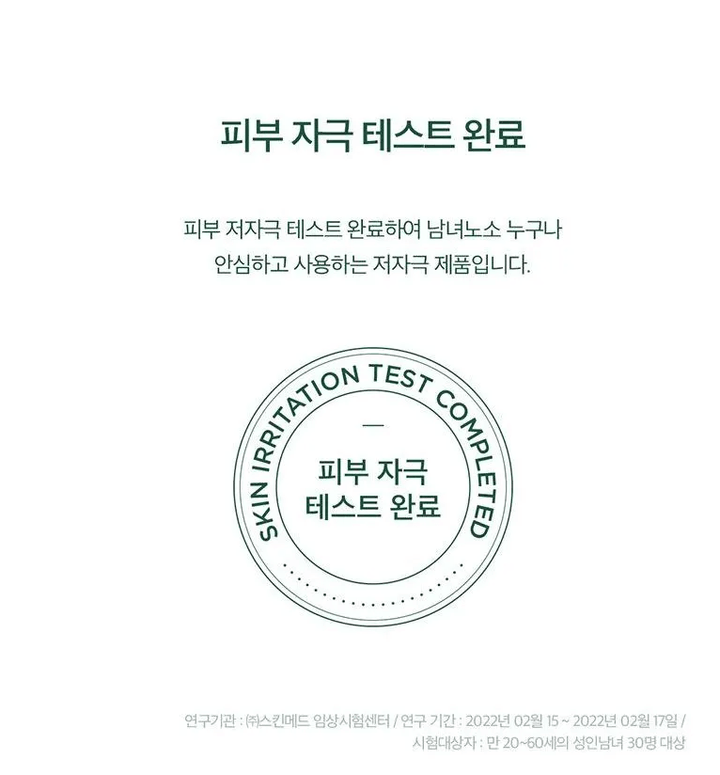 SKIN1004 Madagascar Centella Tea - Trica Purifying Toner 210ml Health & Beauty oceanbuy.ca markham toronto free ship USA asian korean skincare