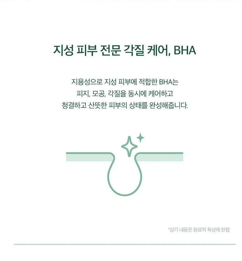 SKIN1004 Madagascar Centella Tea - Trica Purifying Toner 210ml Health & Beauty oceanbuy.ca markham toronto free ship USA asian korean skincare