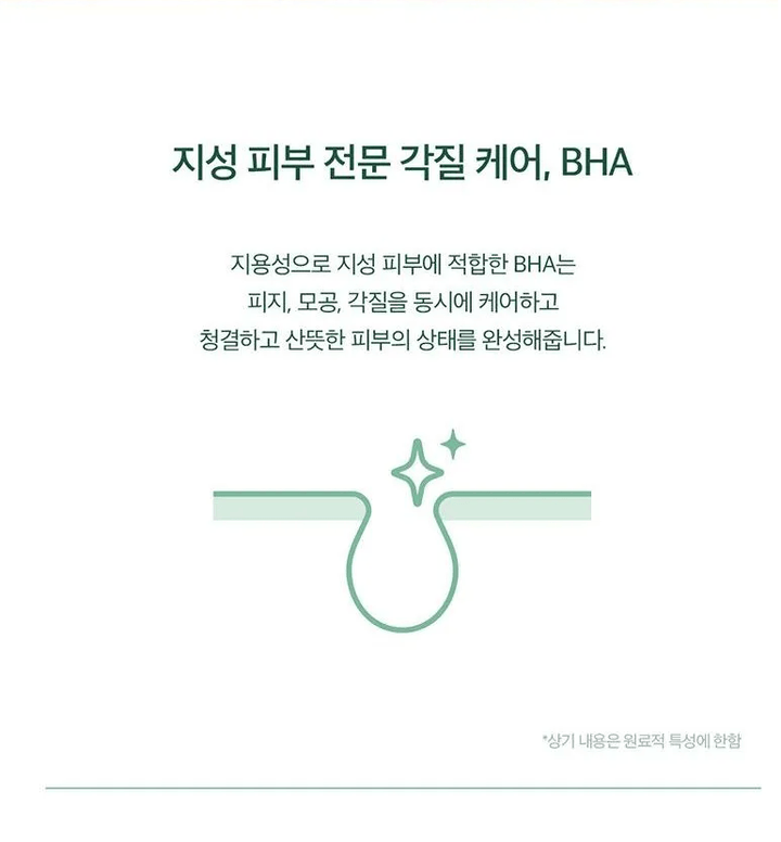 SKIN1004 Madagascar Centella Tea - Trica Purifying Toner 210ml Health & Beauty oceanbuy.ca markham toronto free ship USA asian korean skincare