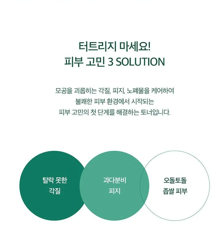 SKIN1004 Madagascar Centella Tea - Trica Purifying Toner 210ml Health & Beauty oceanbuy.ca markham toronto free ship USA asian korean skincare