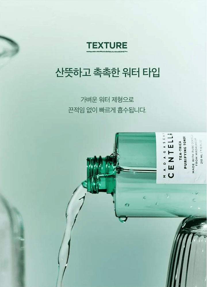SKIN1004 Madagascar Centella Tea - Trica Purifying Toner 210ml Health & Beauty oceanbuy.ca markham toronto free ship USA asian korean skincare