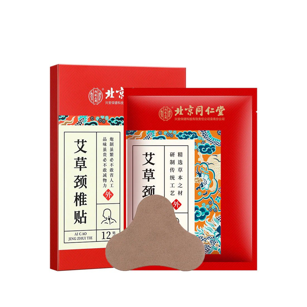 TONGRENTANG Mugwort Cervical Patch 12Pcs Health & Beauty oceanbuy.ca markham toronto free ship USA asian korean skincare