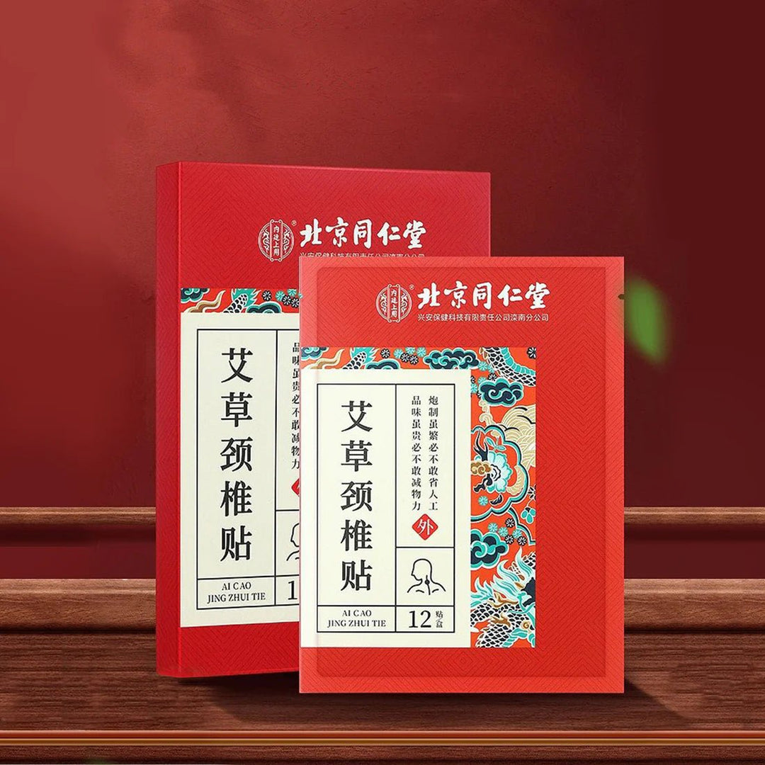 TONGRENTANG Mugwort Cervical Patch 12Pcs Health & Beauty oceanbuy.ca markham toronto free ship USA asian korean skincare