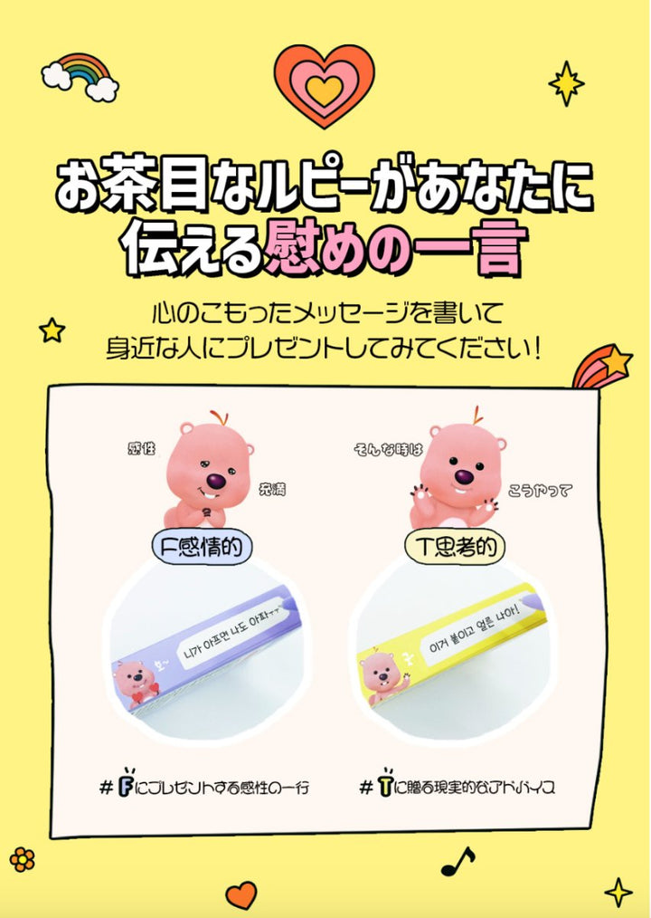 ZANMANG LOOPY x MBTI Fashion Band 1 Box*16Pcs - Standard (Random Box) Health & Beauty oceanbuy.ca markham toronto free ship USA asian korean skincare