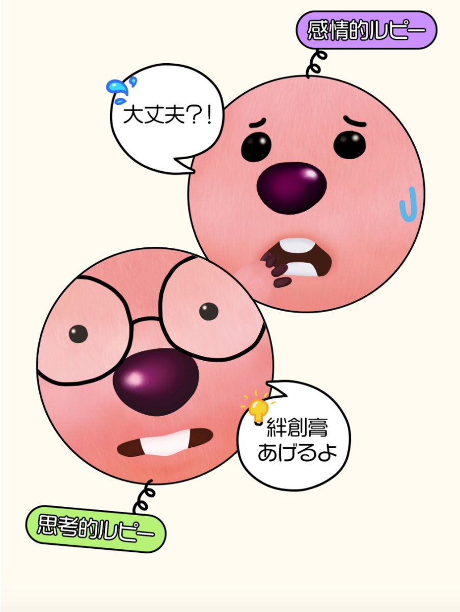 ZANMANG LOOPY x MBTI Fashion Band 1 Box*16Pcs - Standard (Random Box) Health & Beauty oceanbuy.ca markham toronto free ship USA asian korean skincare